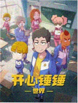 铁幕之下档案封面，地下通道对位段落示意